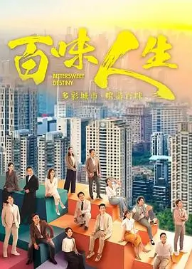 雾港迷雾封面
